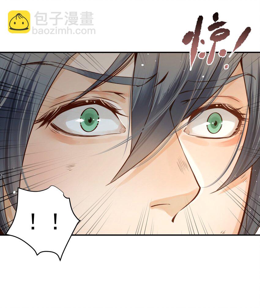 004 眼见非实耳听虚-第4话