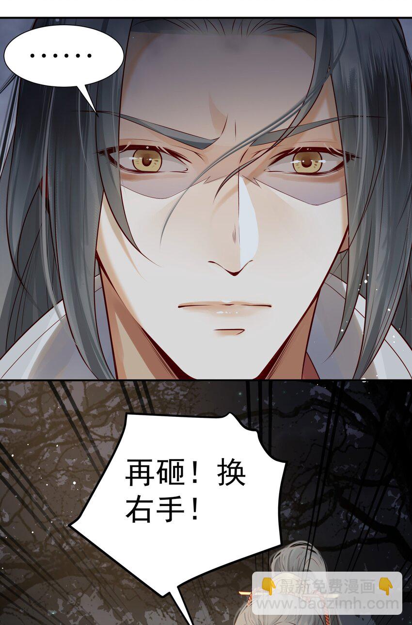 004 眼见非实耳听虚-第4话