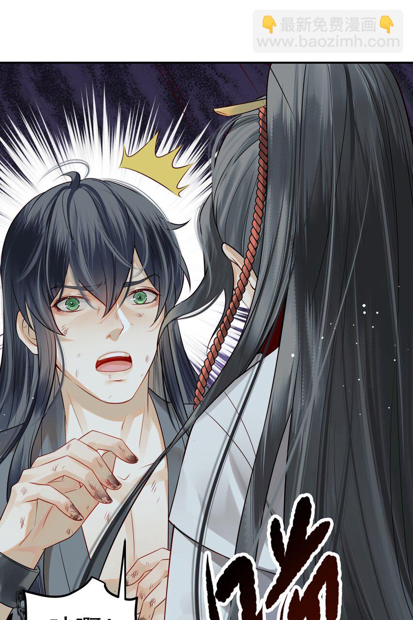 004 眼见非实耳听虚-第4话