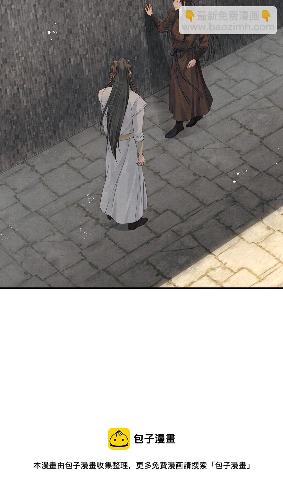 032 为什么想带他走-第32话