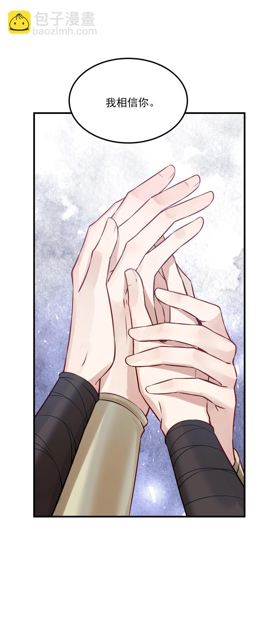 032 为什么想带他走-第32话