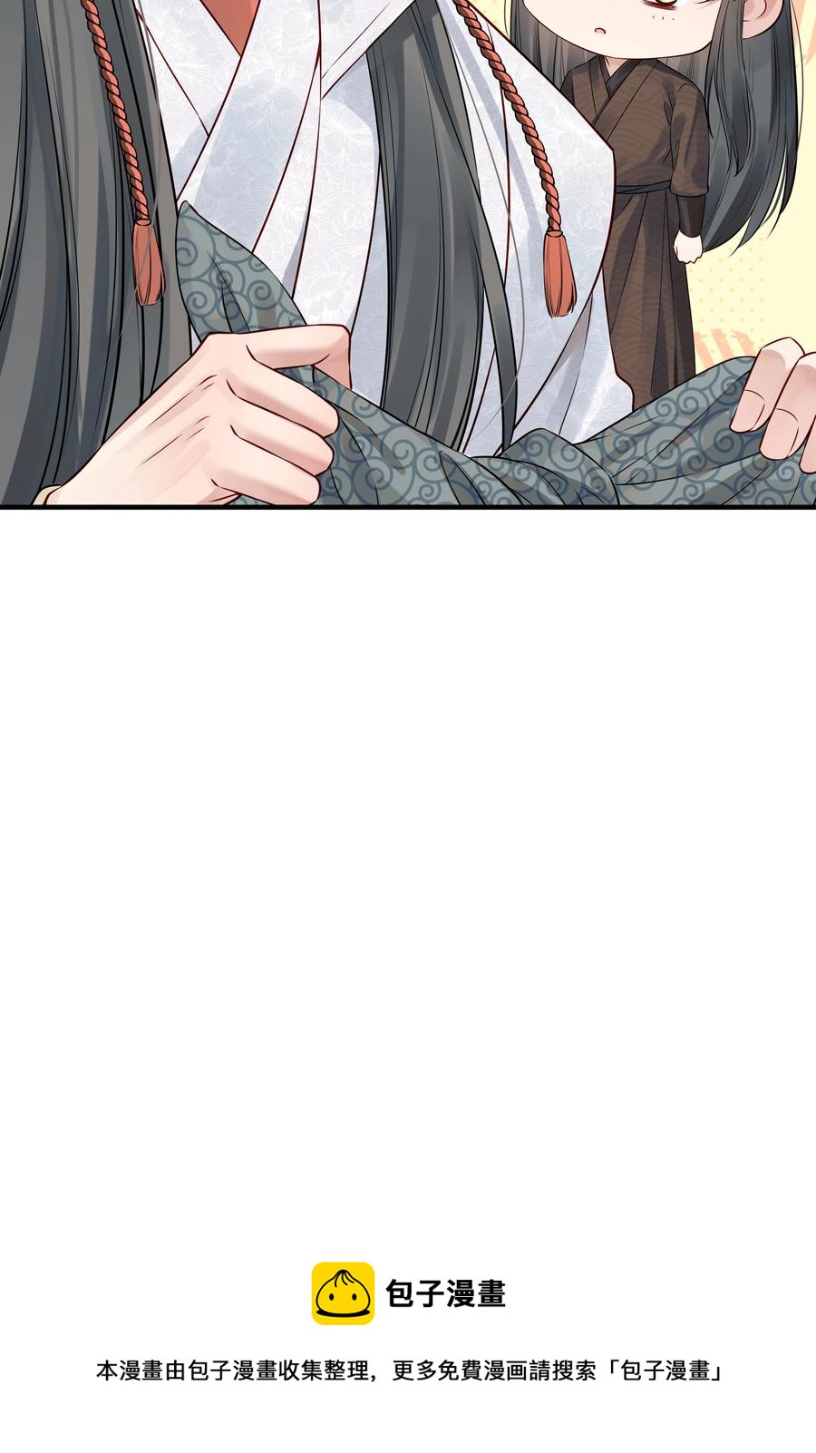 032 为什么想带他走-第32话