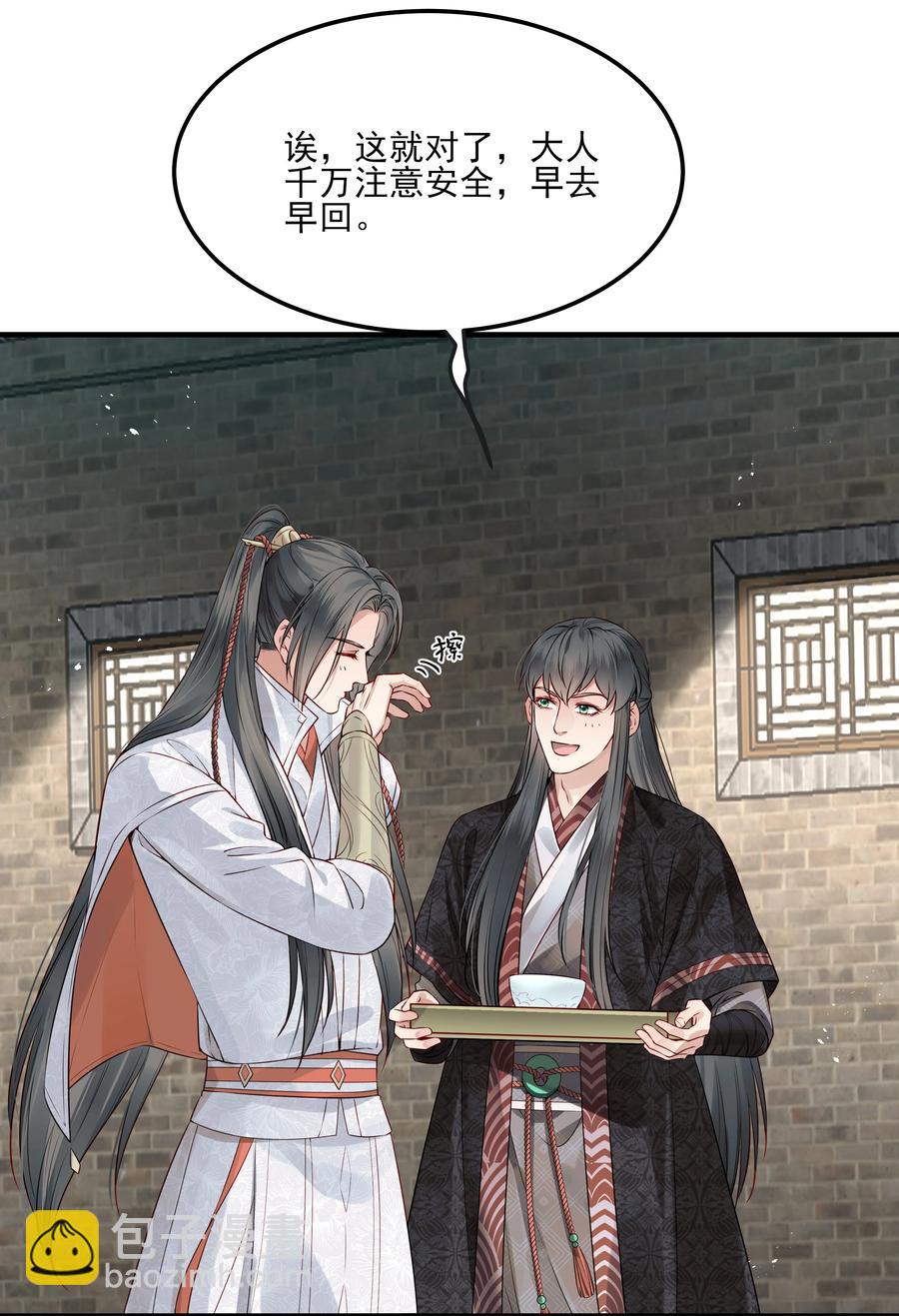 034 只想为你做些事-第34话