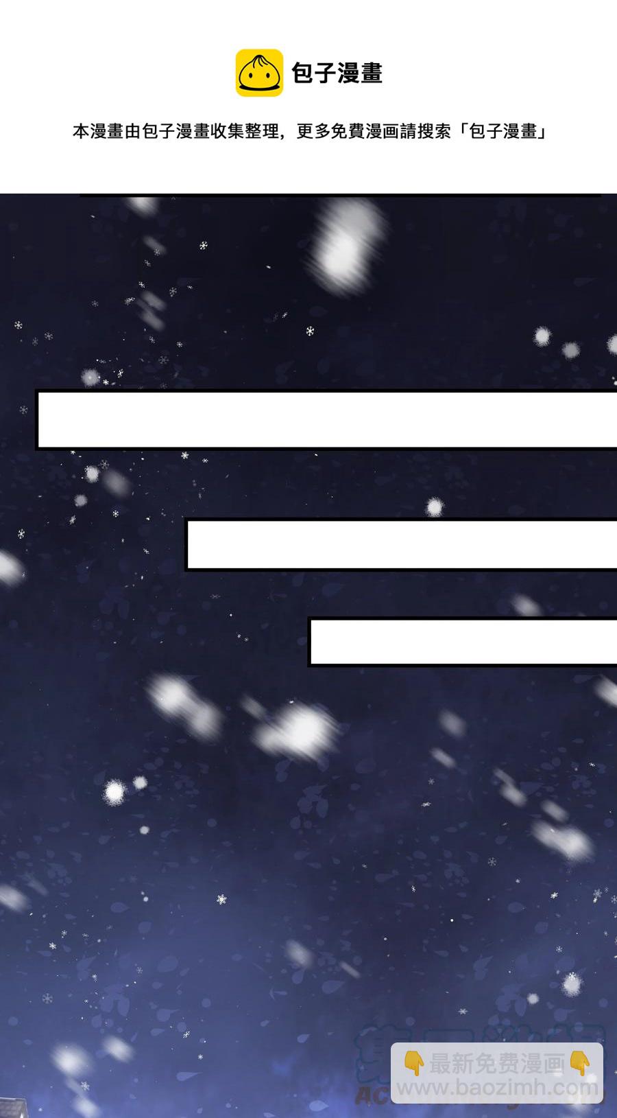 034 只想为你做些事-第34话