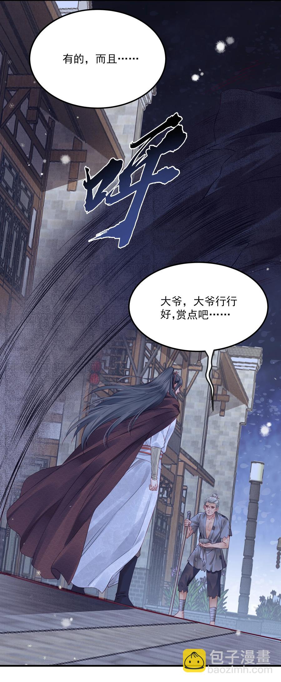 034 只想为你做些事-第34话