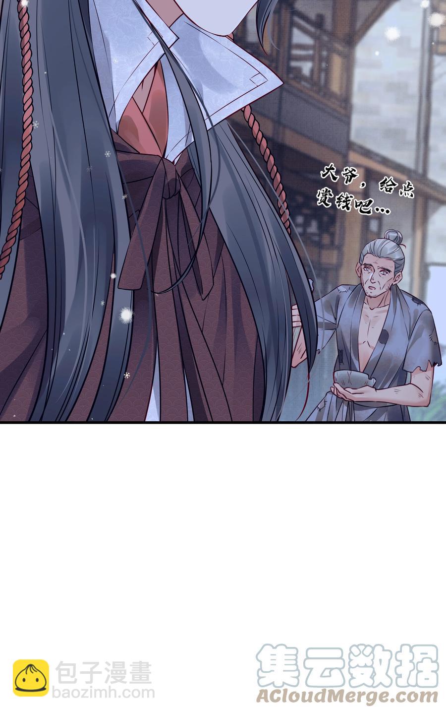 034 只想为你做些事-第34话