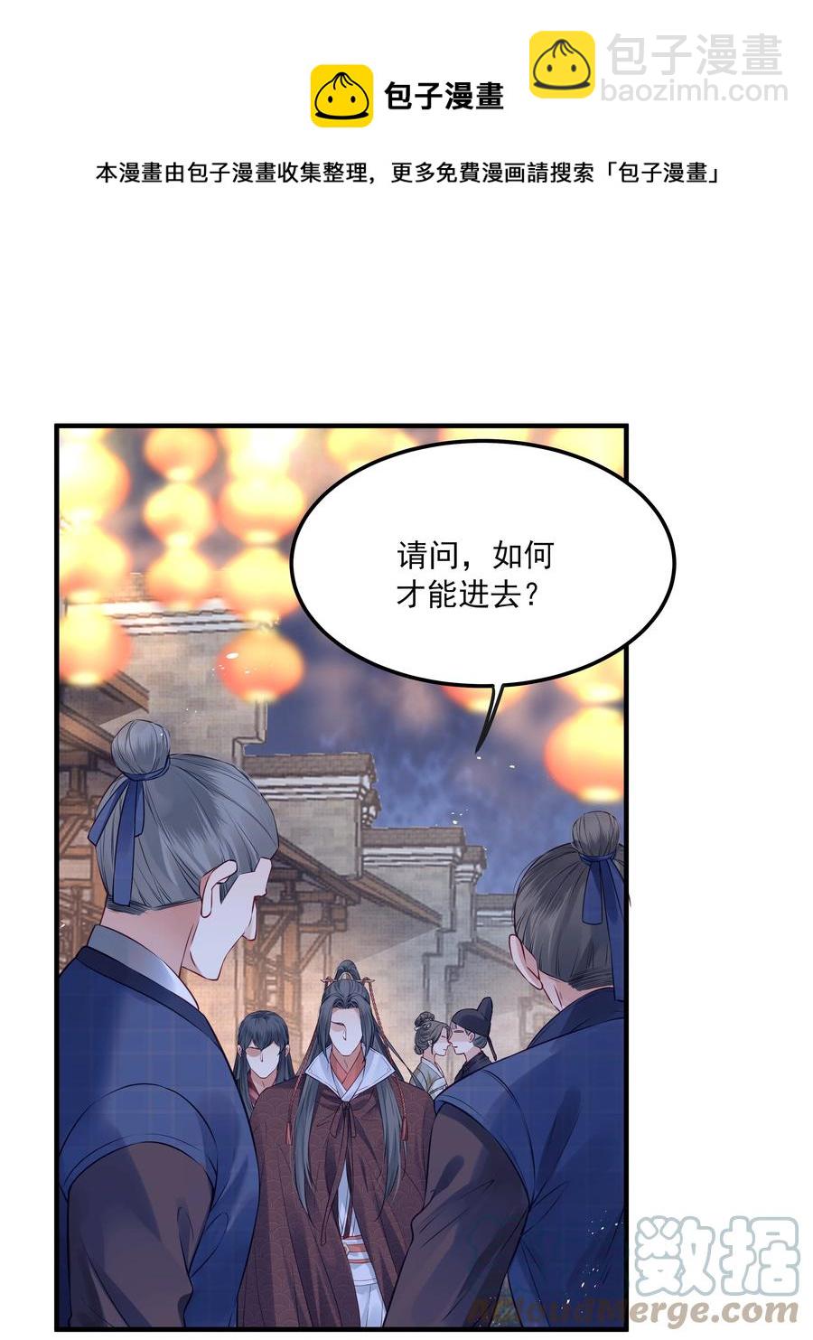 034 只想为你做些事-第34话