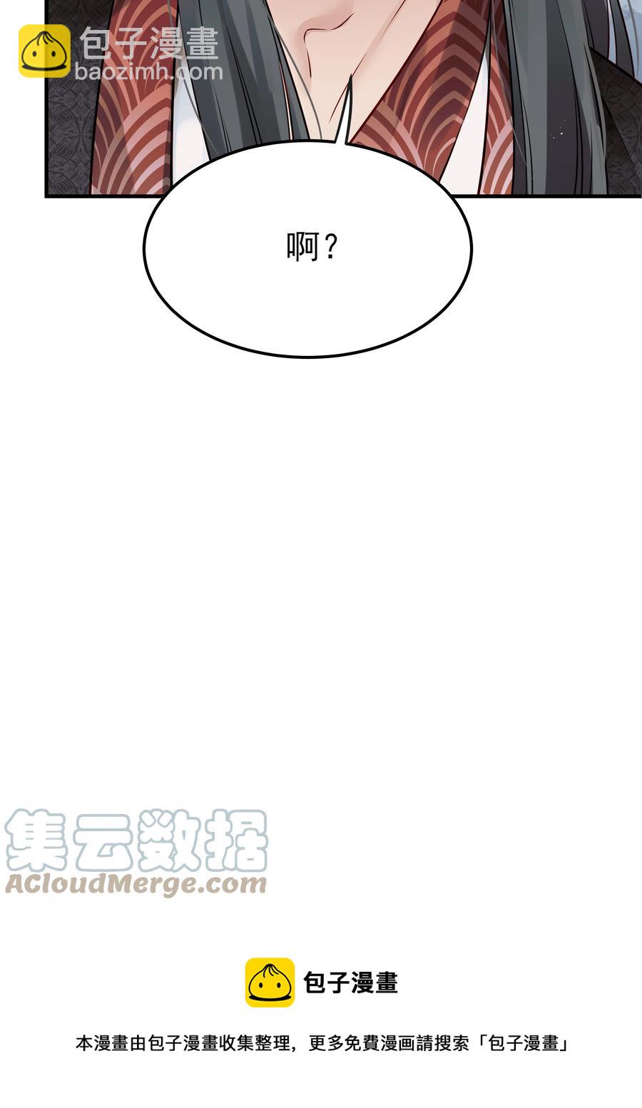 034 只想为你做些事-第34话