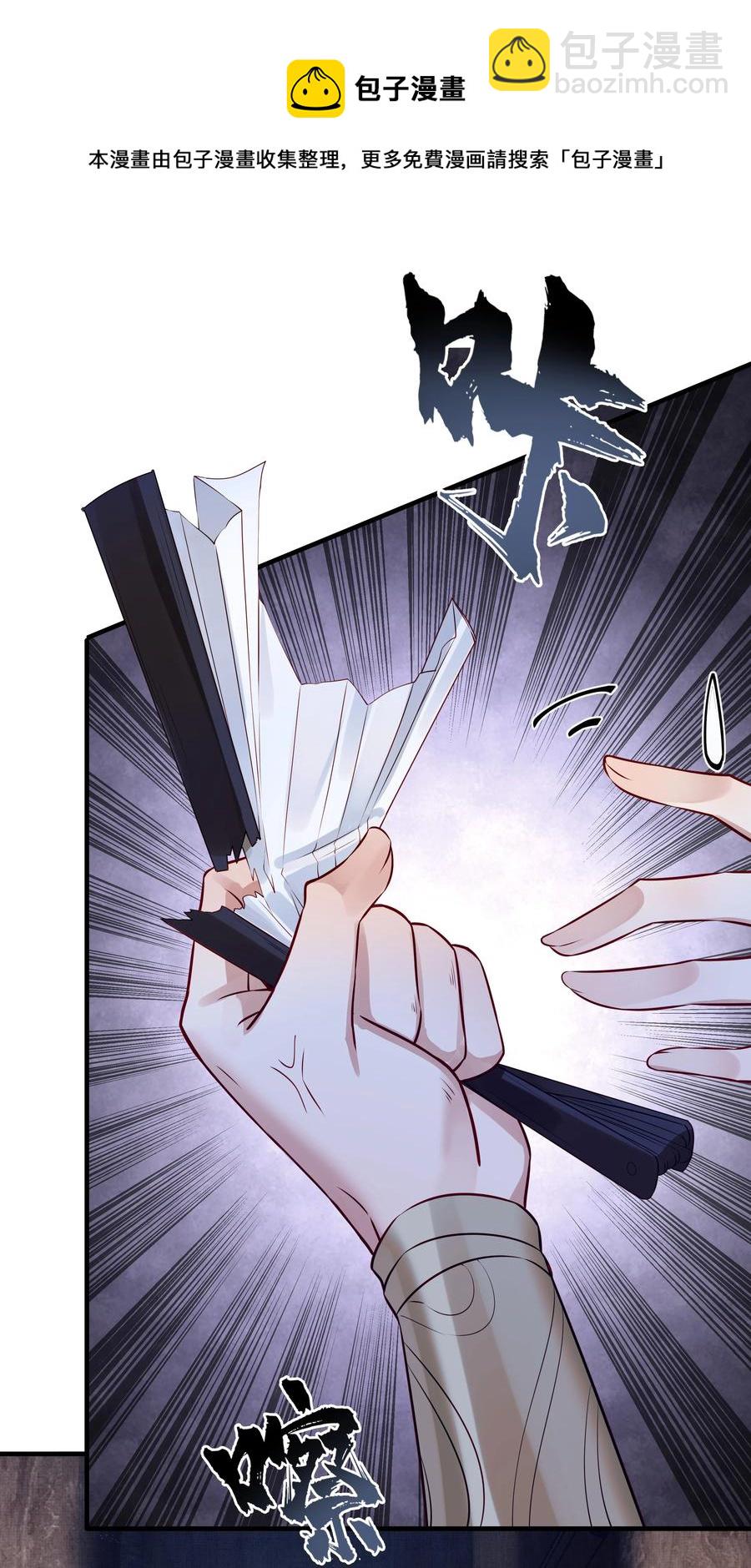 034 只想为你做些事-第34话