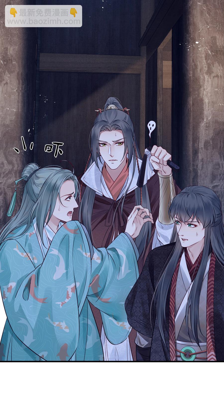 034 只想为你做些事-第34话