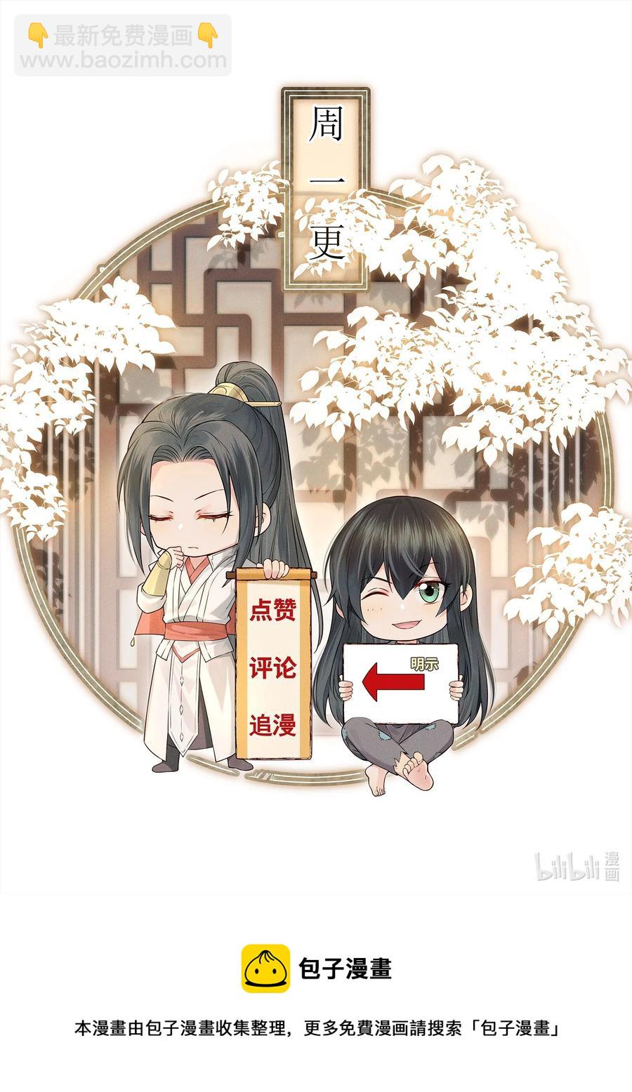 034 只想为你做些事-第34话