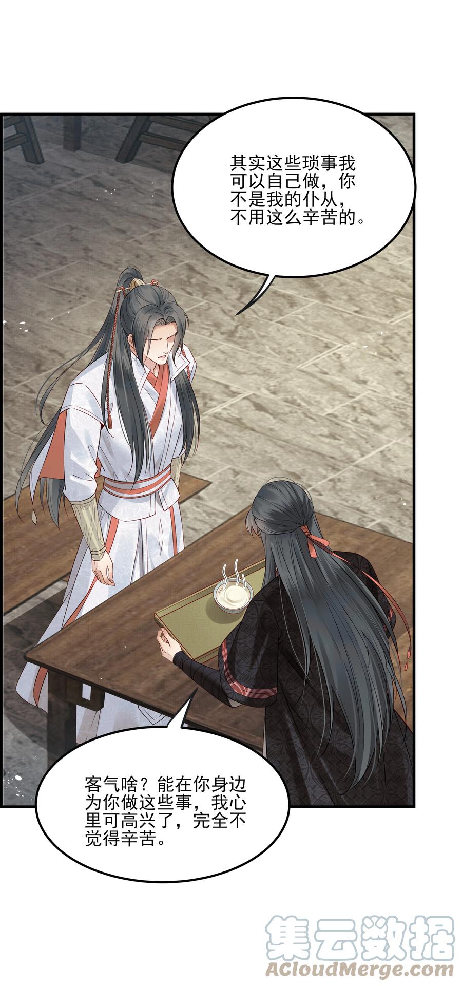 034 只想为你做些事-第34话