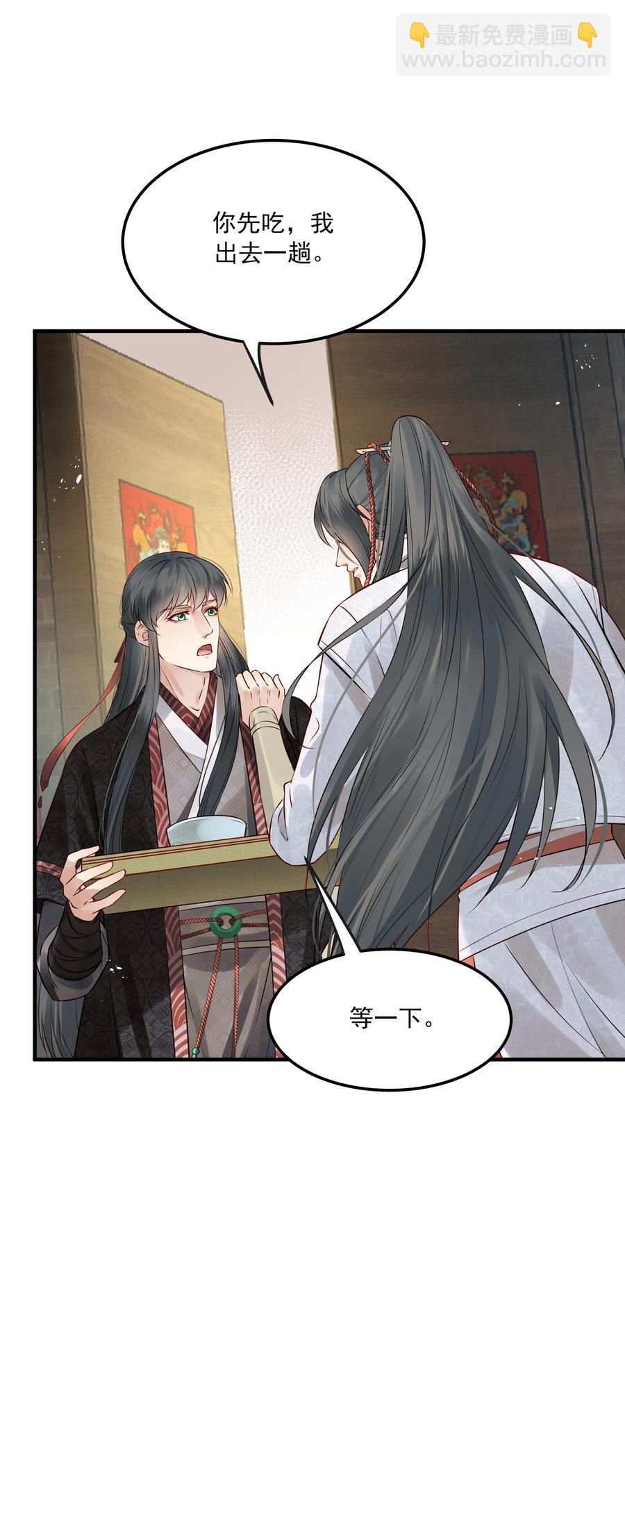 034 只想为你做些事-第34话