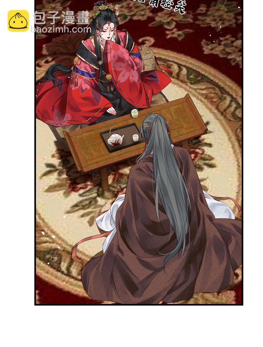 036 朗朗乾坤洗冤屈-第36话