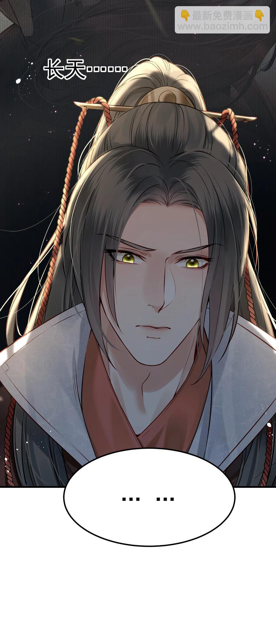 036 朗朗乾坤洗冤屈-第36话