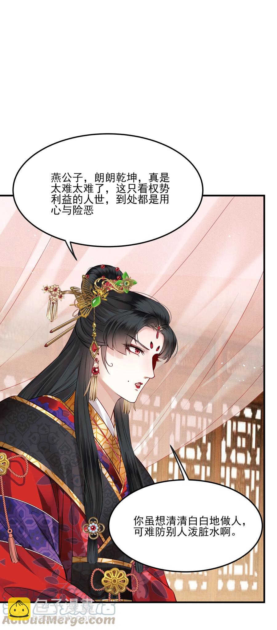 036 朗朗乾坤洗冤屈-第36话