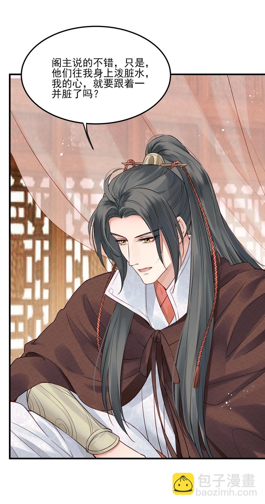 036 朗朗乾坤洗冤屈-第36话