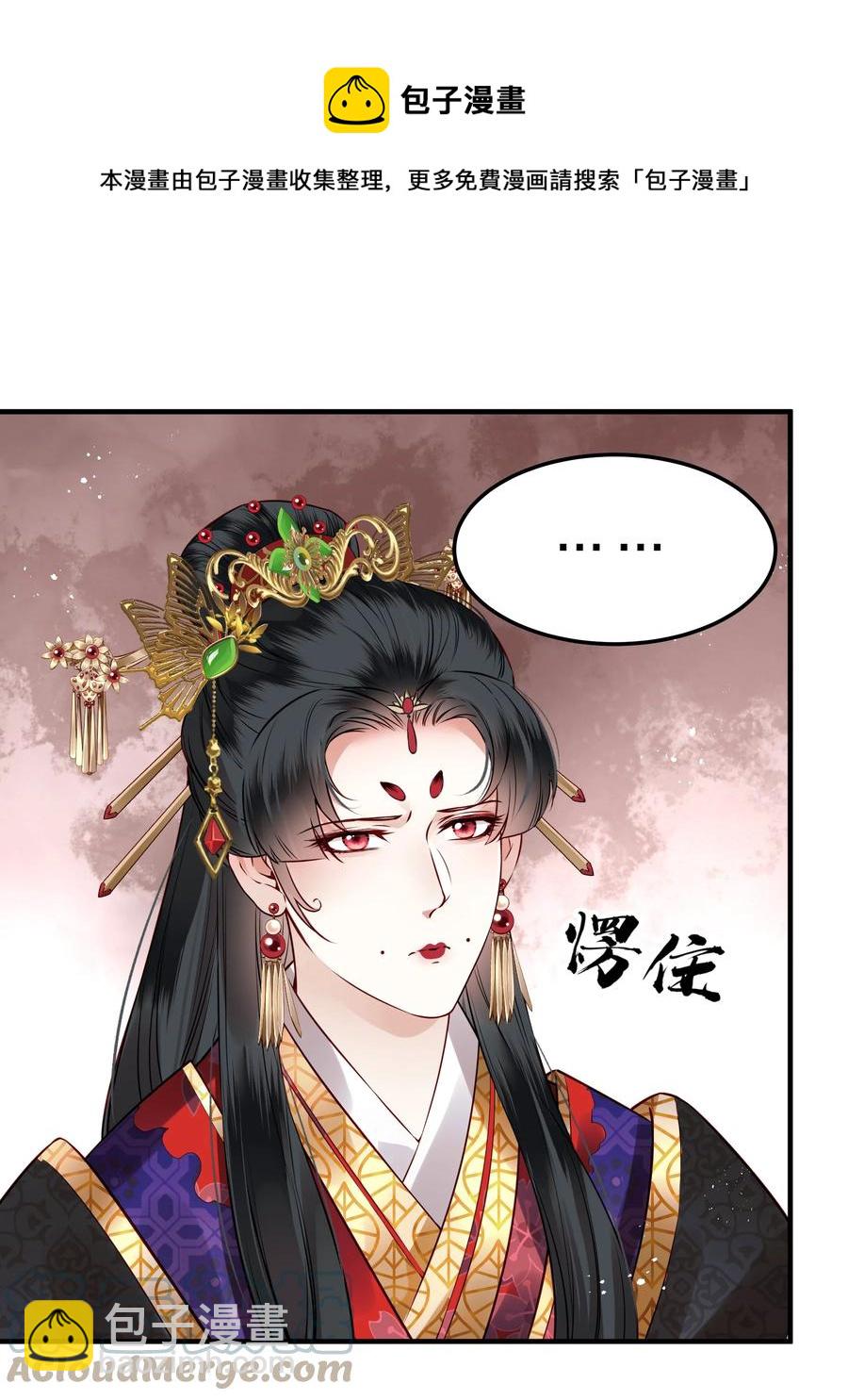 036 朗朗乾坤洗冤屈-第36话