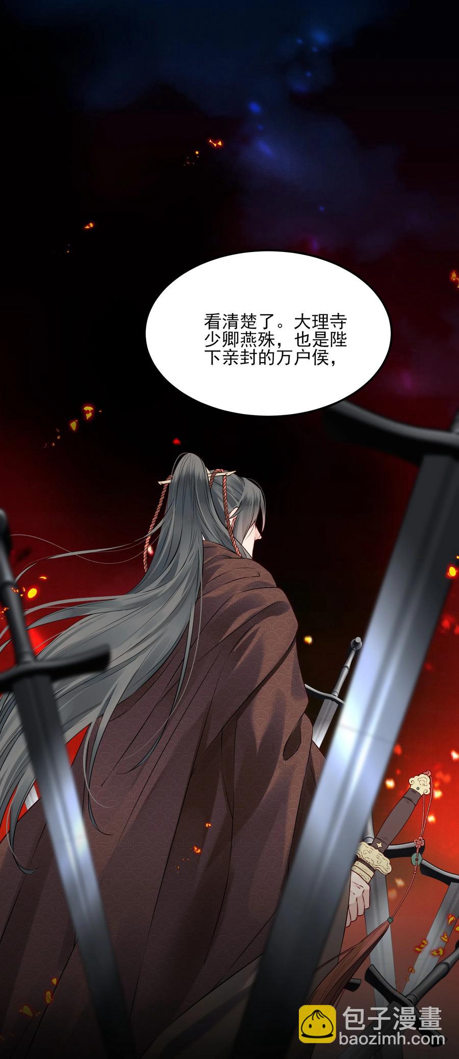 036 朗朗乾坤洗冤屈-第36话