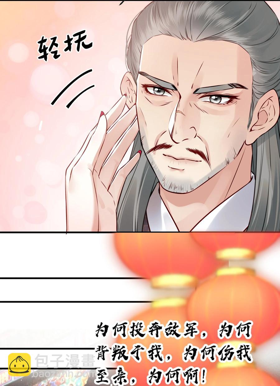 036 朗朗乾坤洗冤屈-第36话