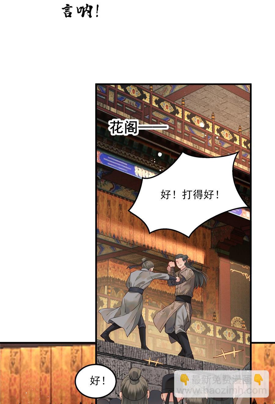 036 朗朗乾坤洗冤屈-第36话