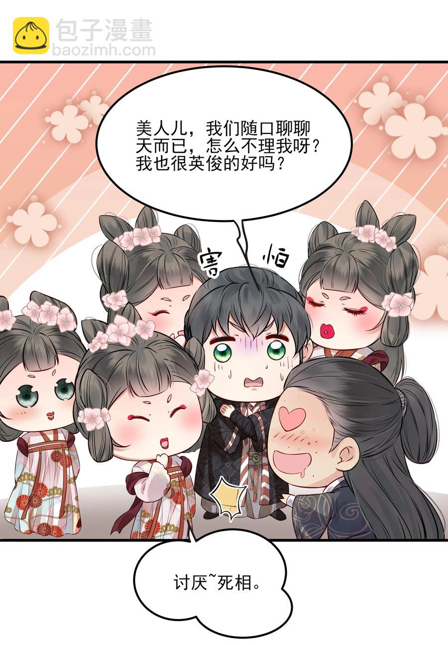 036 朗朗乾坤洗冤屈-第36话