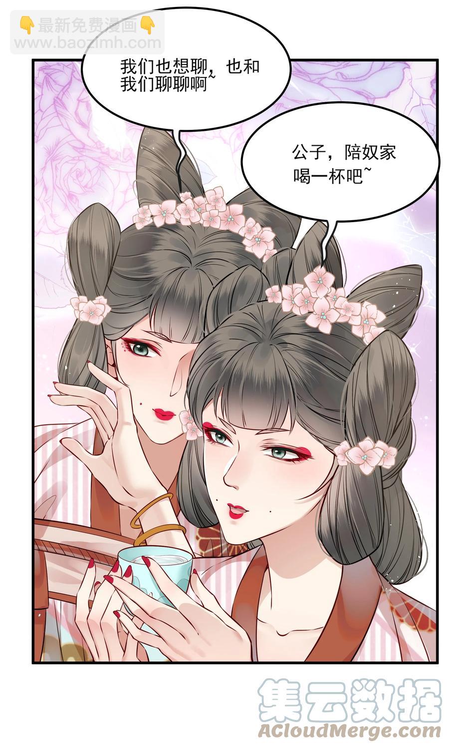 036 朗朗乾坤洗冤屈-第36话