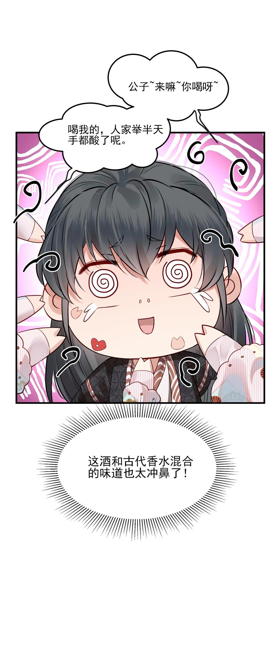 036 朗朗乾坤洗冤屈-第36话