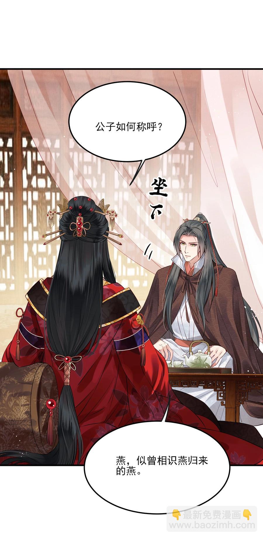 036 朗朗乾坤洗冤屈-第36话