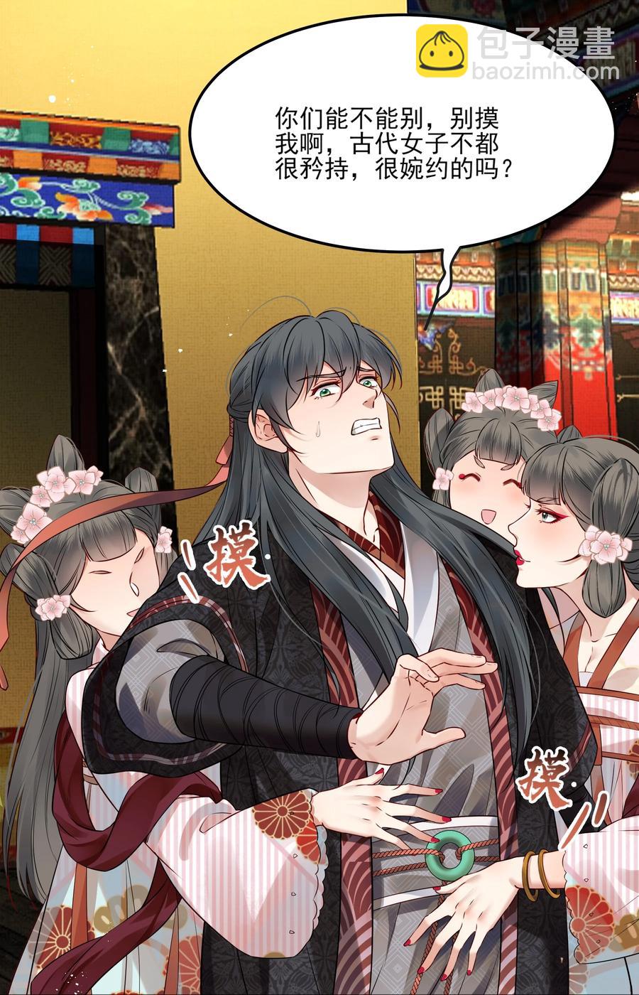 036 朗朗乾坤洗冤屈-第36话