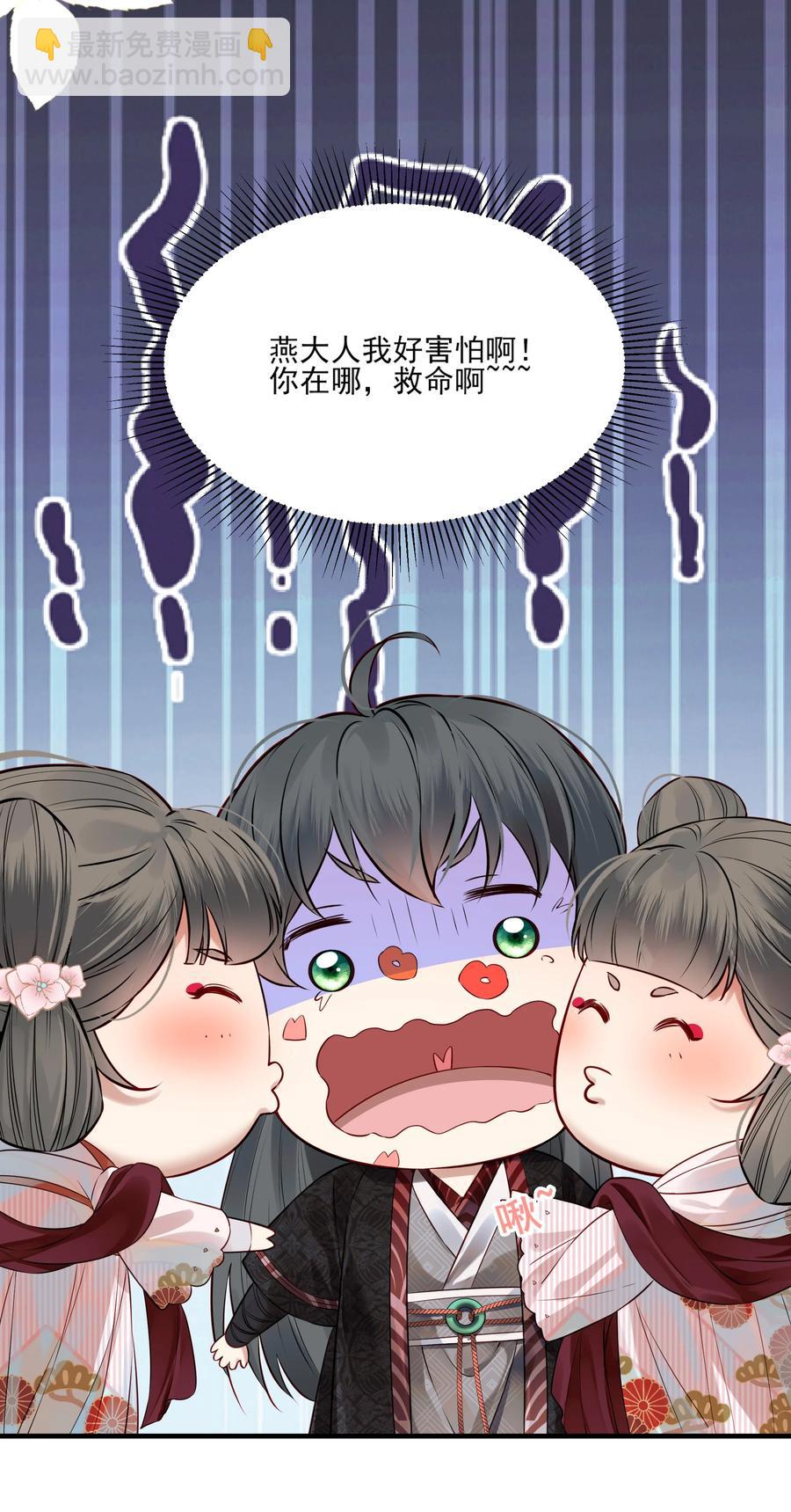 036 朗朗乾坤洗冤屈-第36话