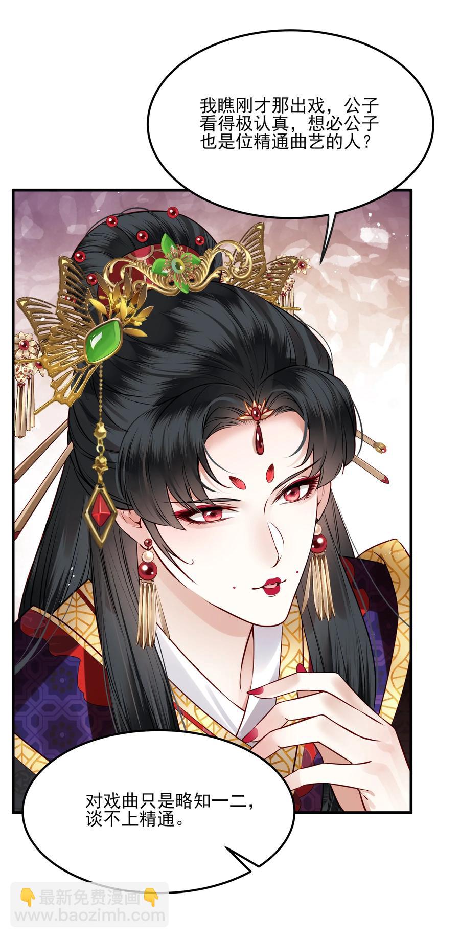 036 朗朗乾坤洗冤屈-第36话