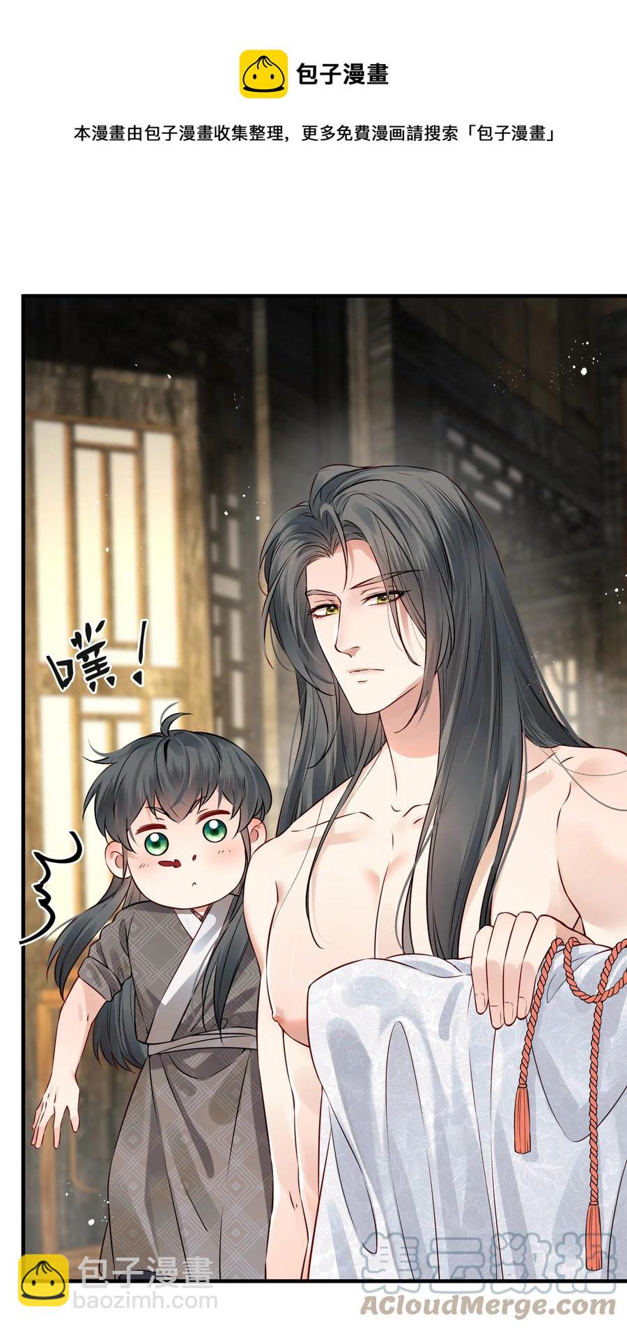 038 我是按摩老师傅-第38话