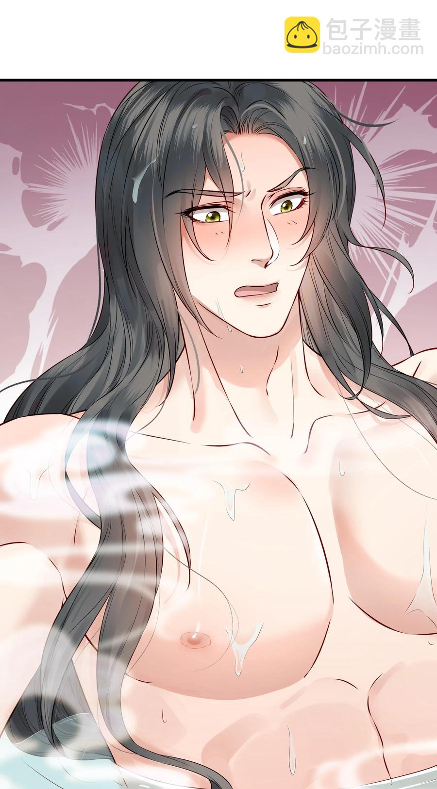 038 我是按摩老师傅-第38话