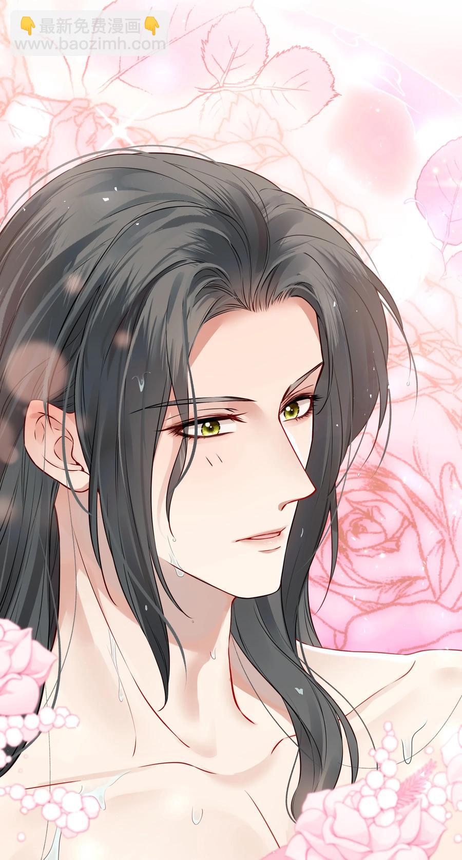 038 我是按摩老师傅-第38话