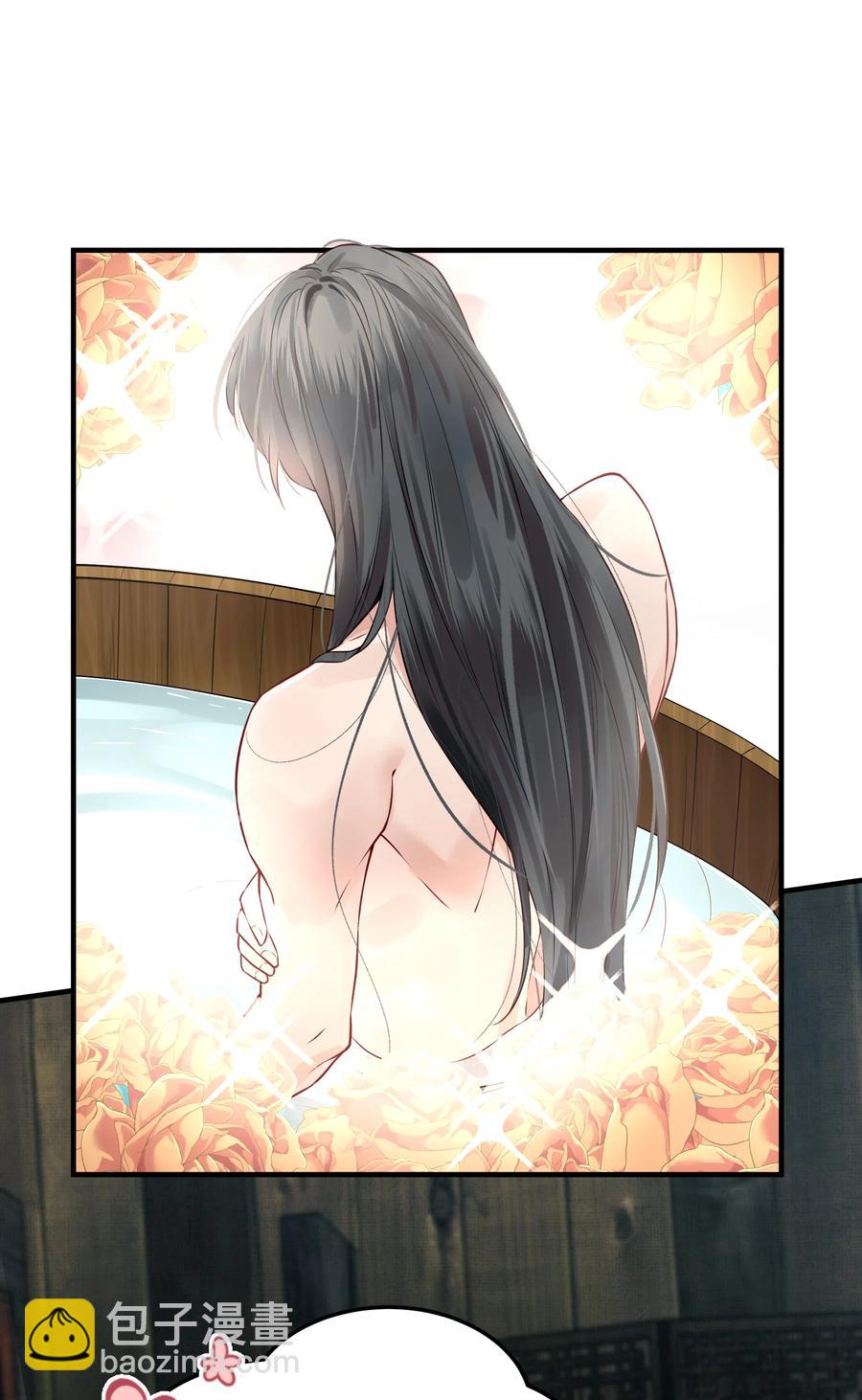 038 我是按摩老师傅-第38话