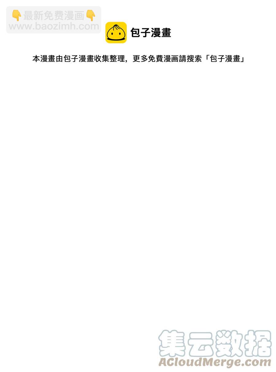 038 我是按摩老师傅-第38话