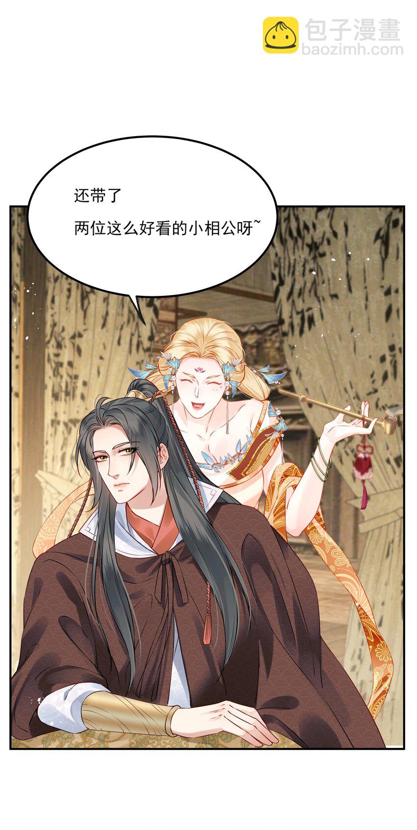 040 此生定不负长天-第40话