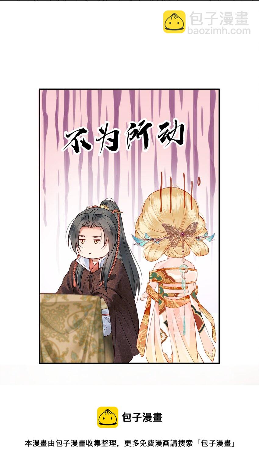 040 此生定不负长天-第40话