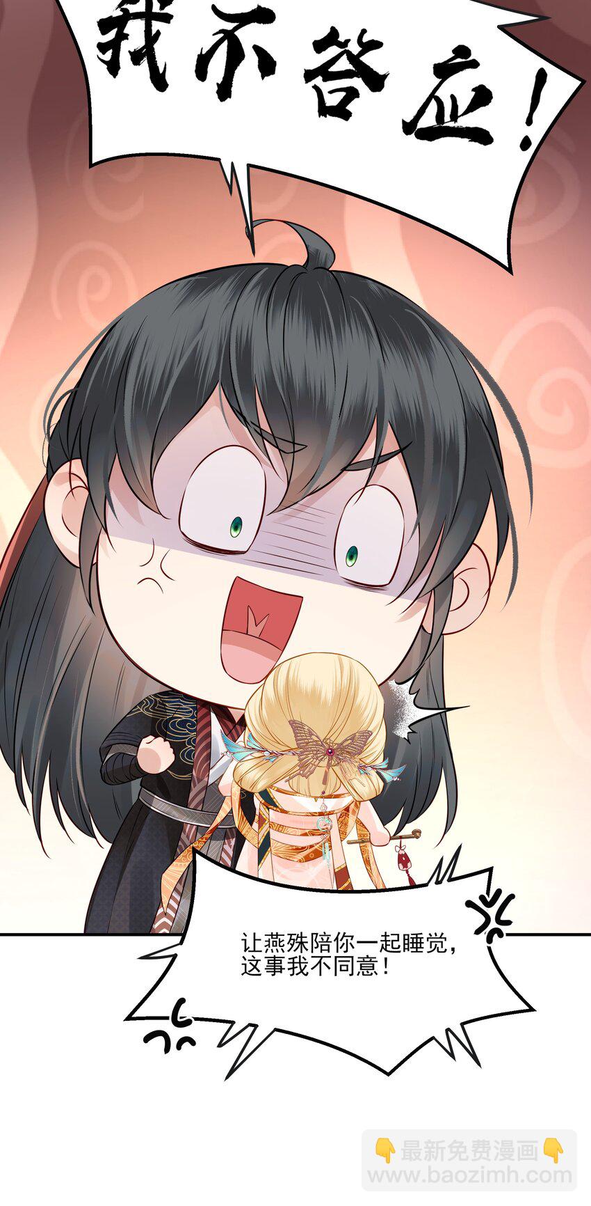 040 此生定不负长天-第40话