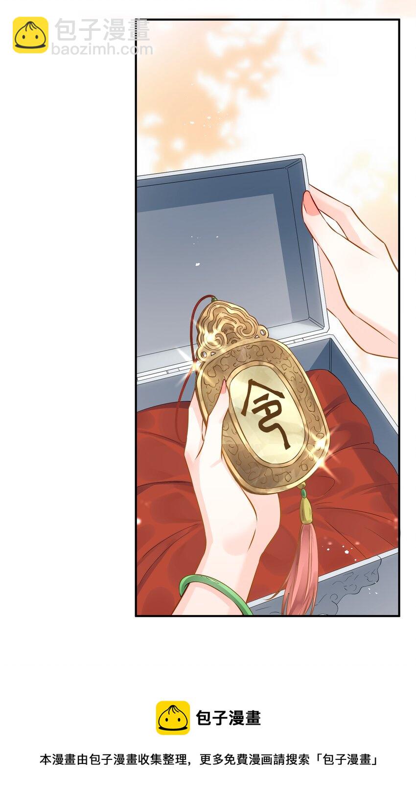 040 此生定不负长天-第40话