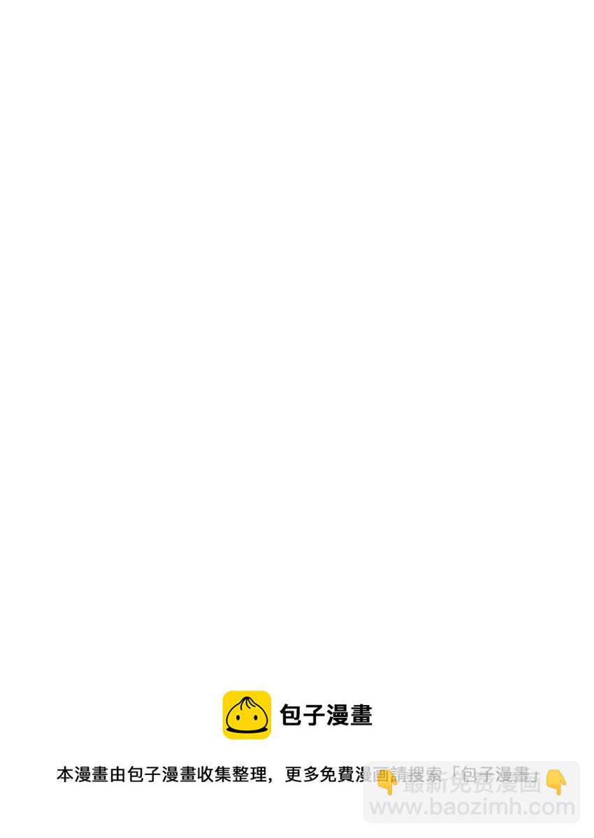 040 此生定不负长天-第40话