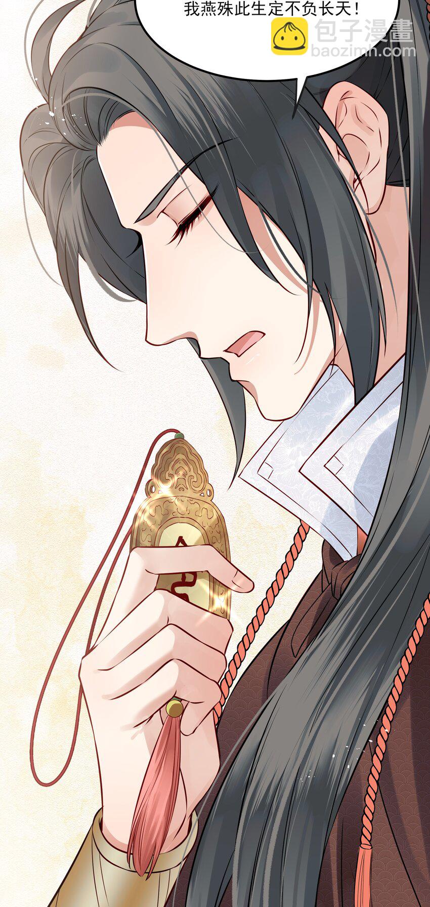 040 此生定不负长天-第40话