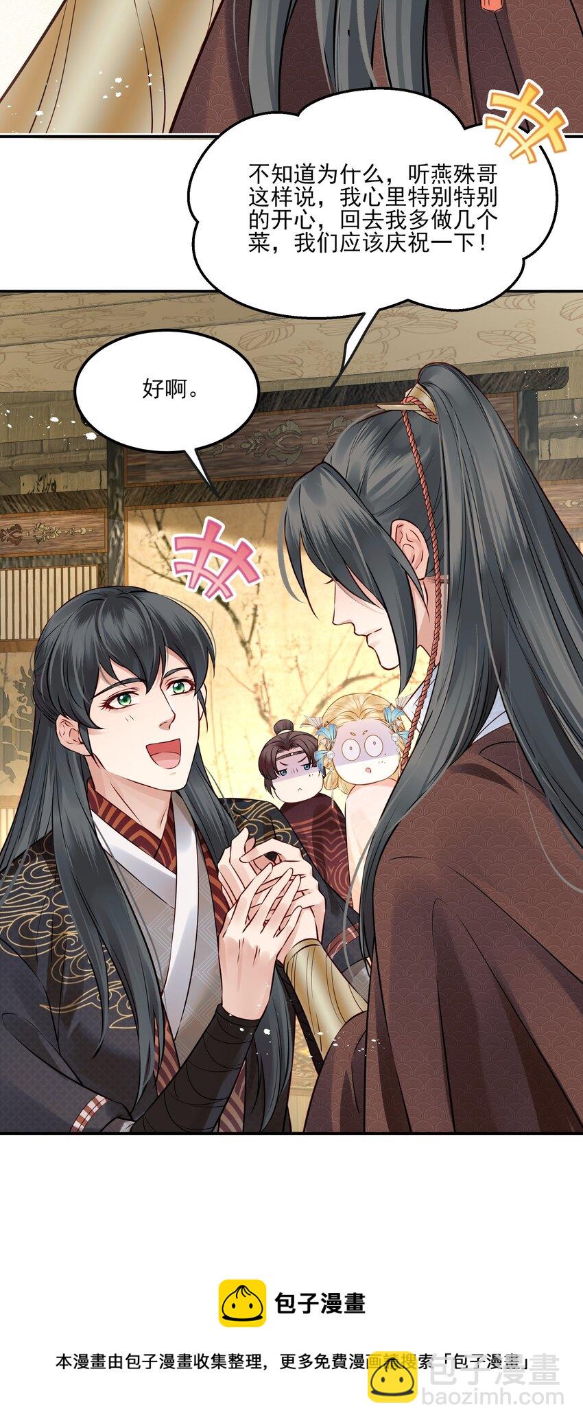 040 此生定不负长天-第40话