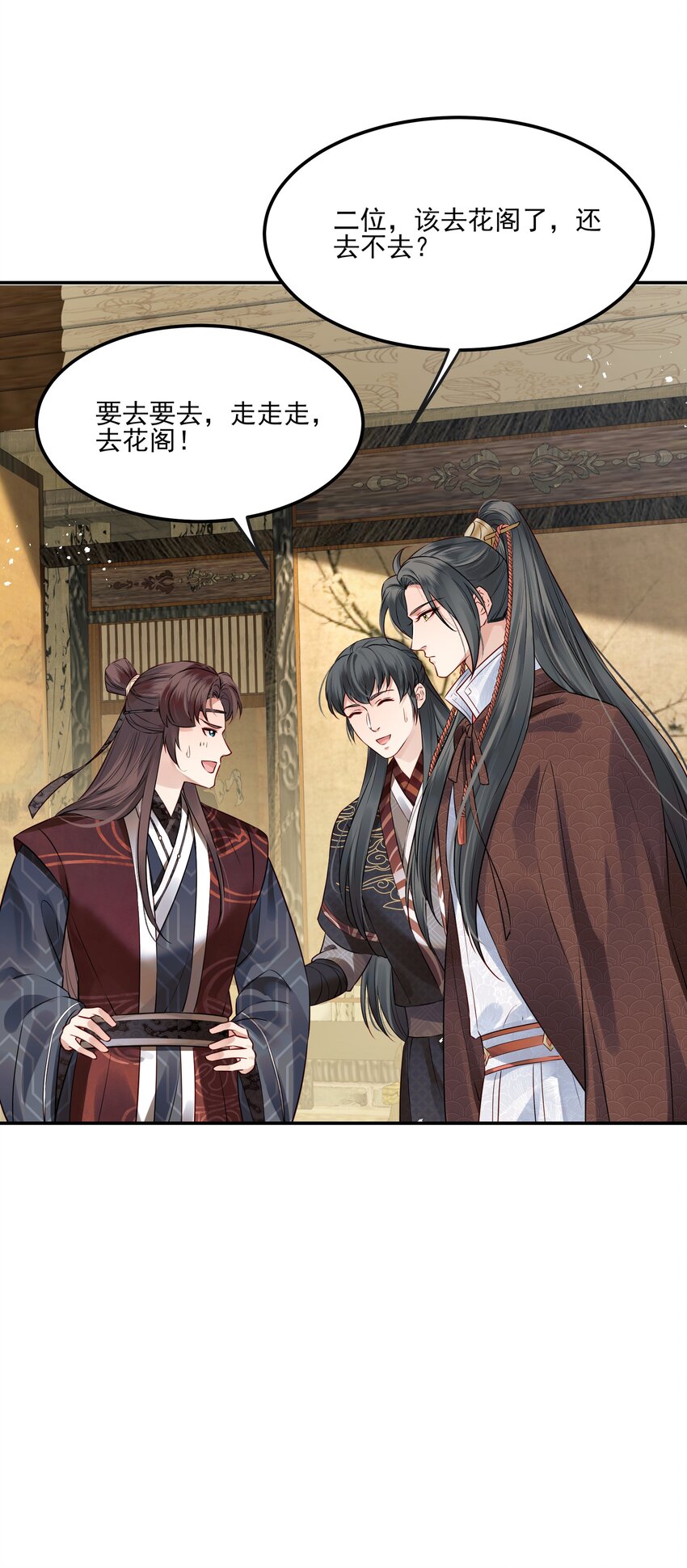 040 此生定不负长天-第40话