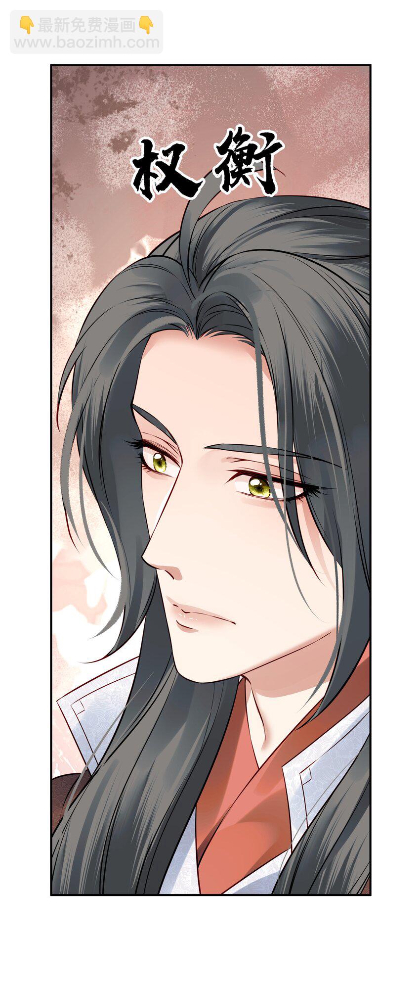 040 此生定不负长天-第40话