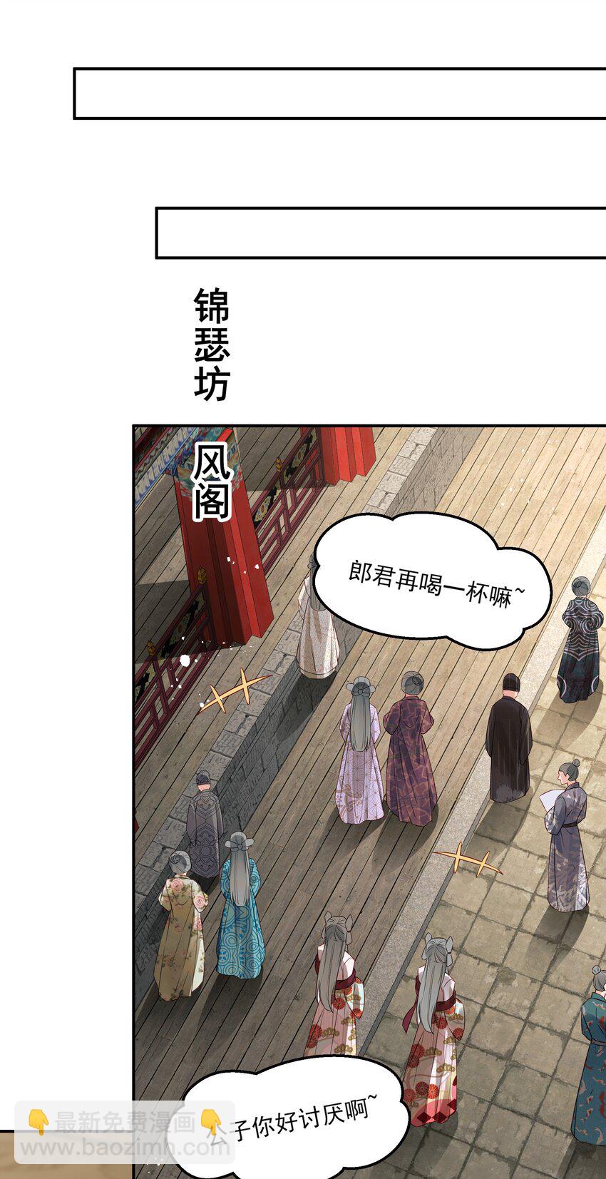 040 此生定不负长天-第40话