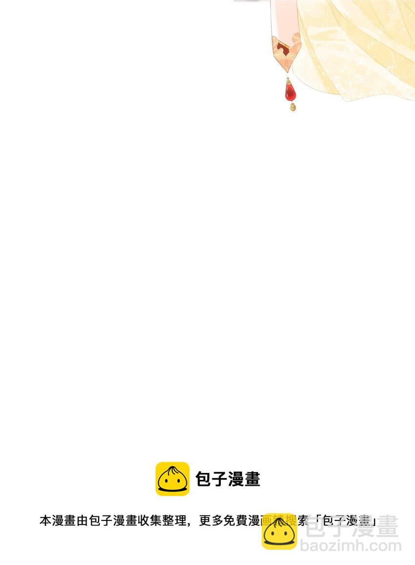 040 此生定不负长天-第40话