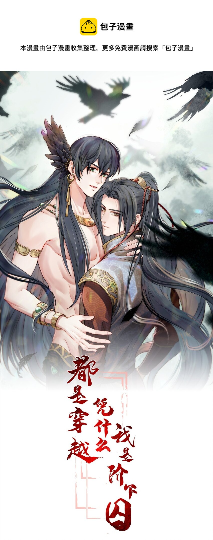 042 宁死也不会认输-第42话