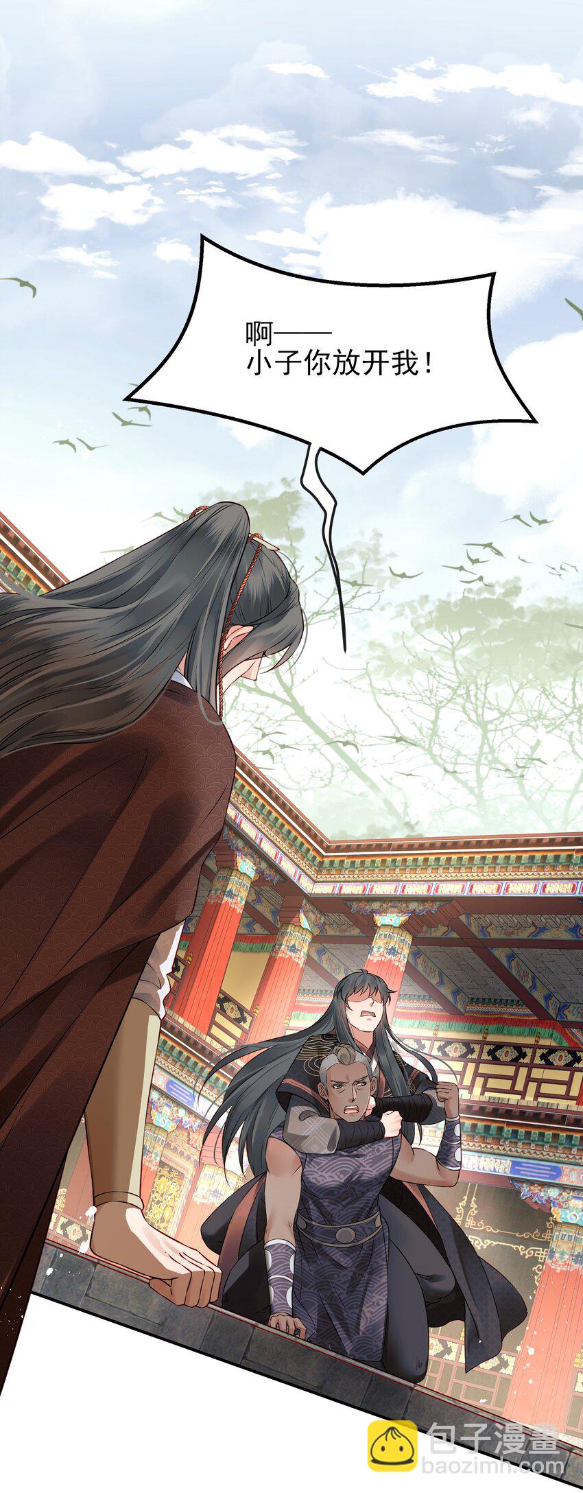 042 宁死也不会认输-第42话